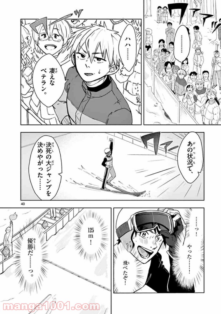 P40
