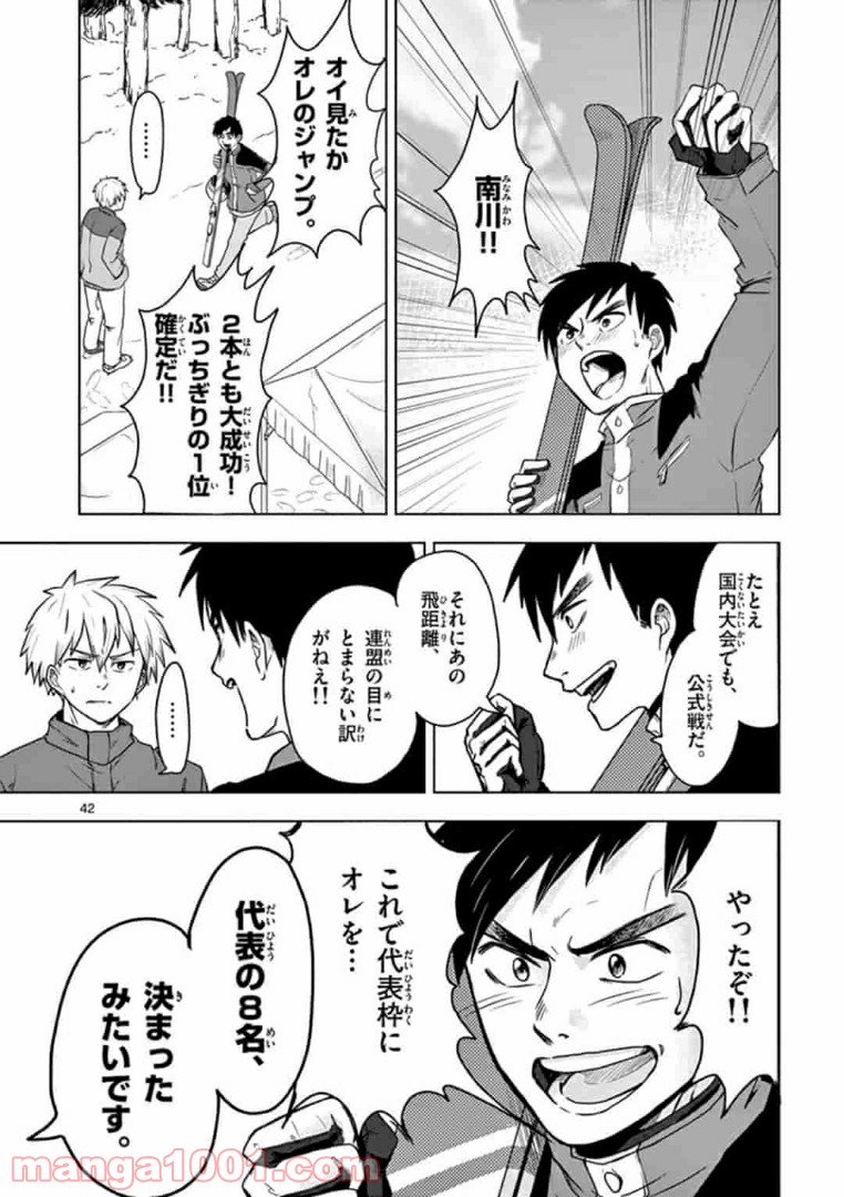 P42