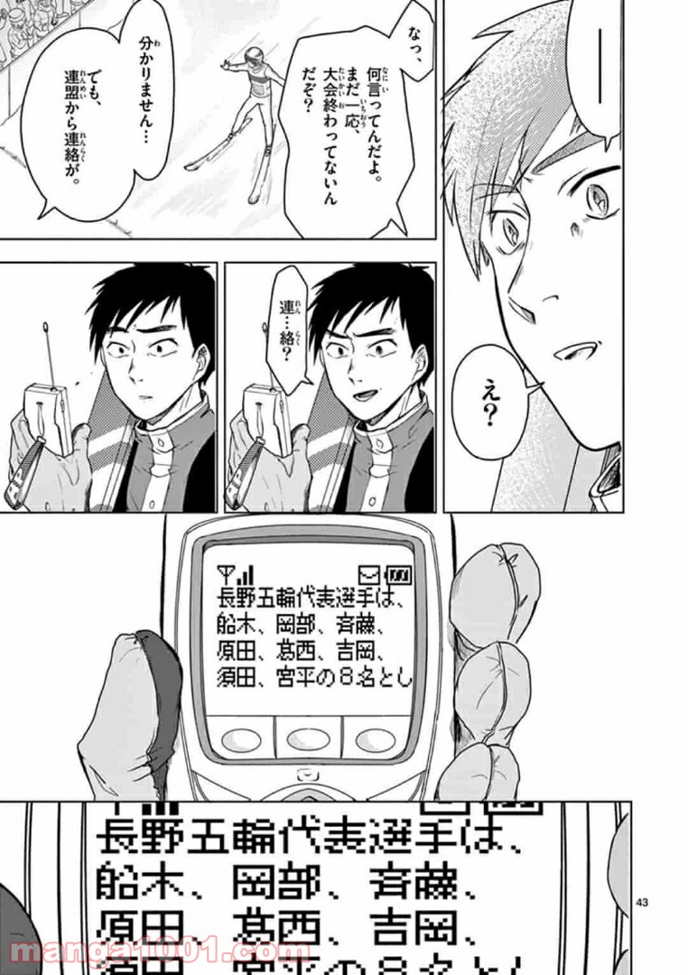 P43