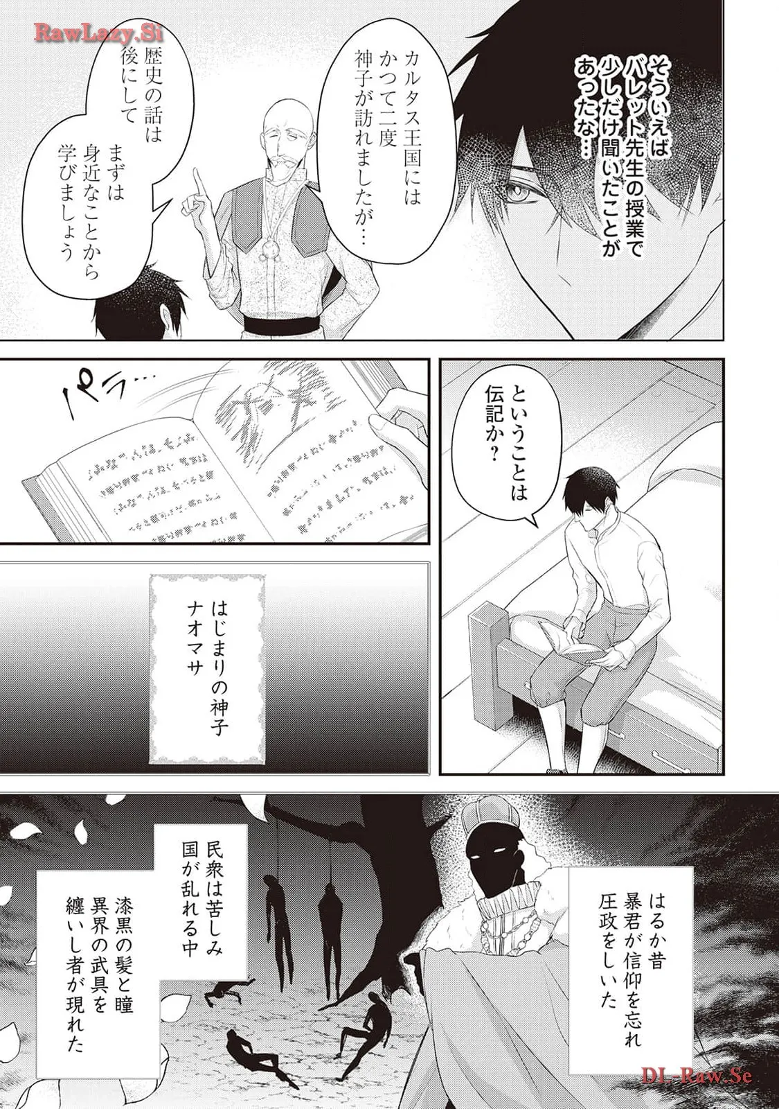 P5