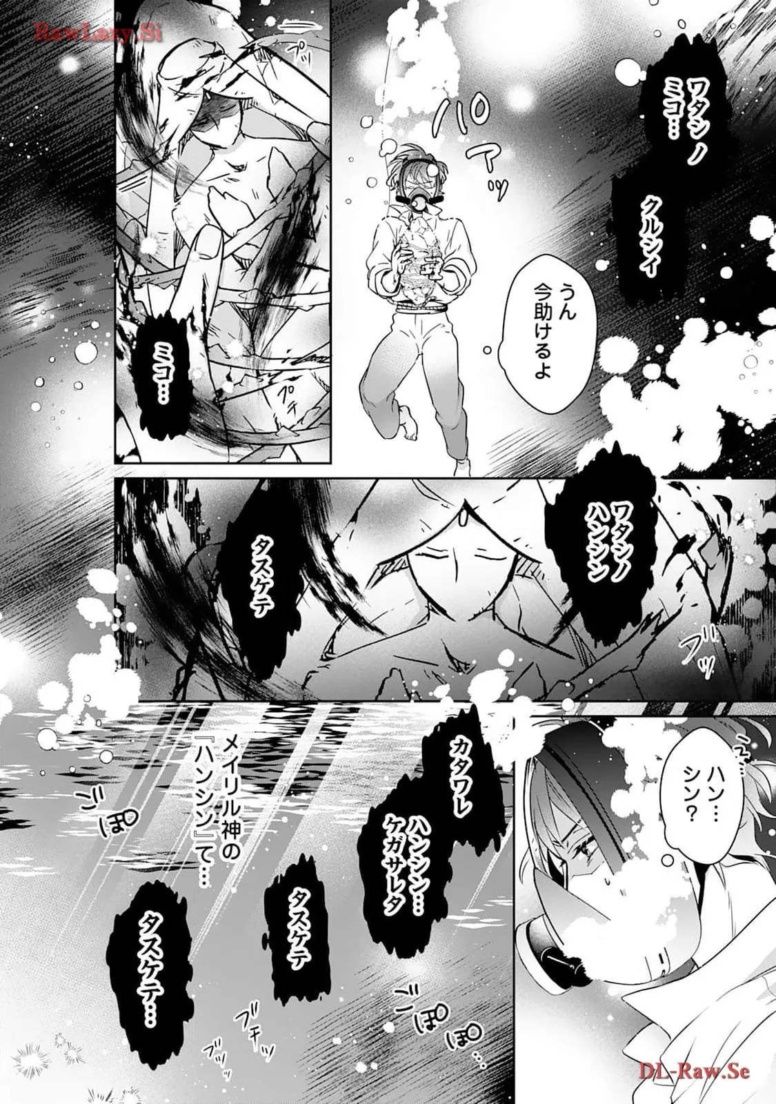 P38