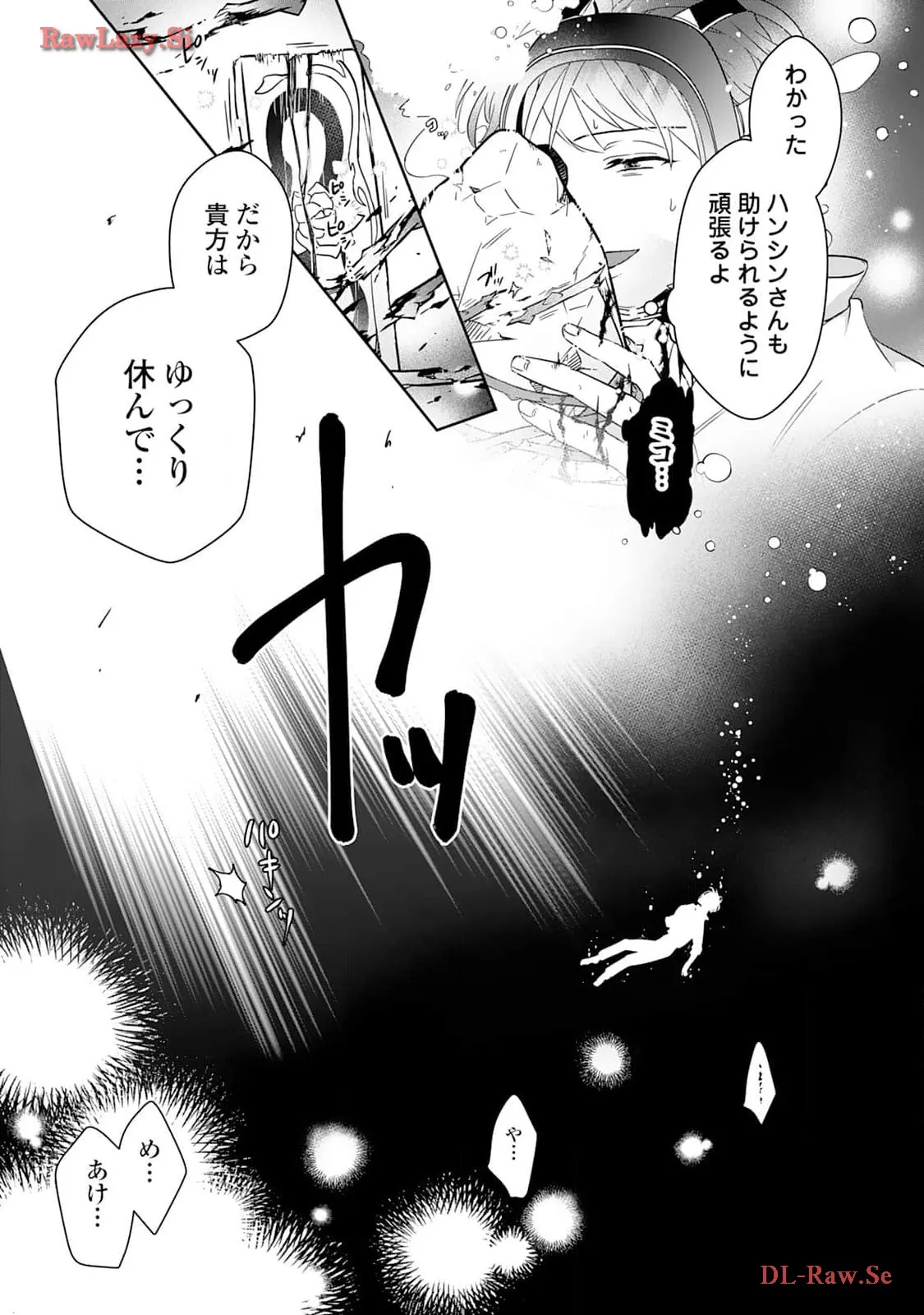 P39