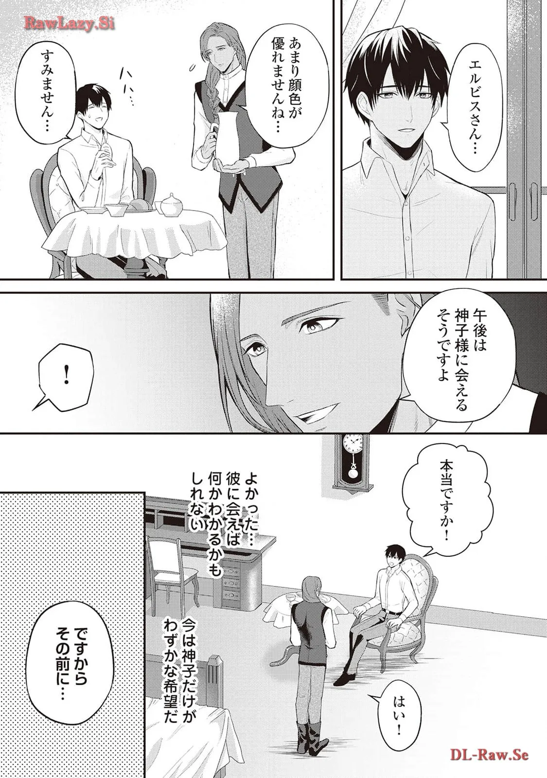 P27
