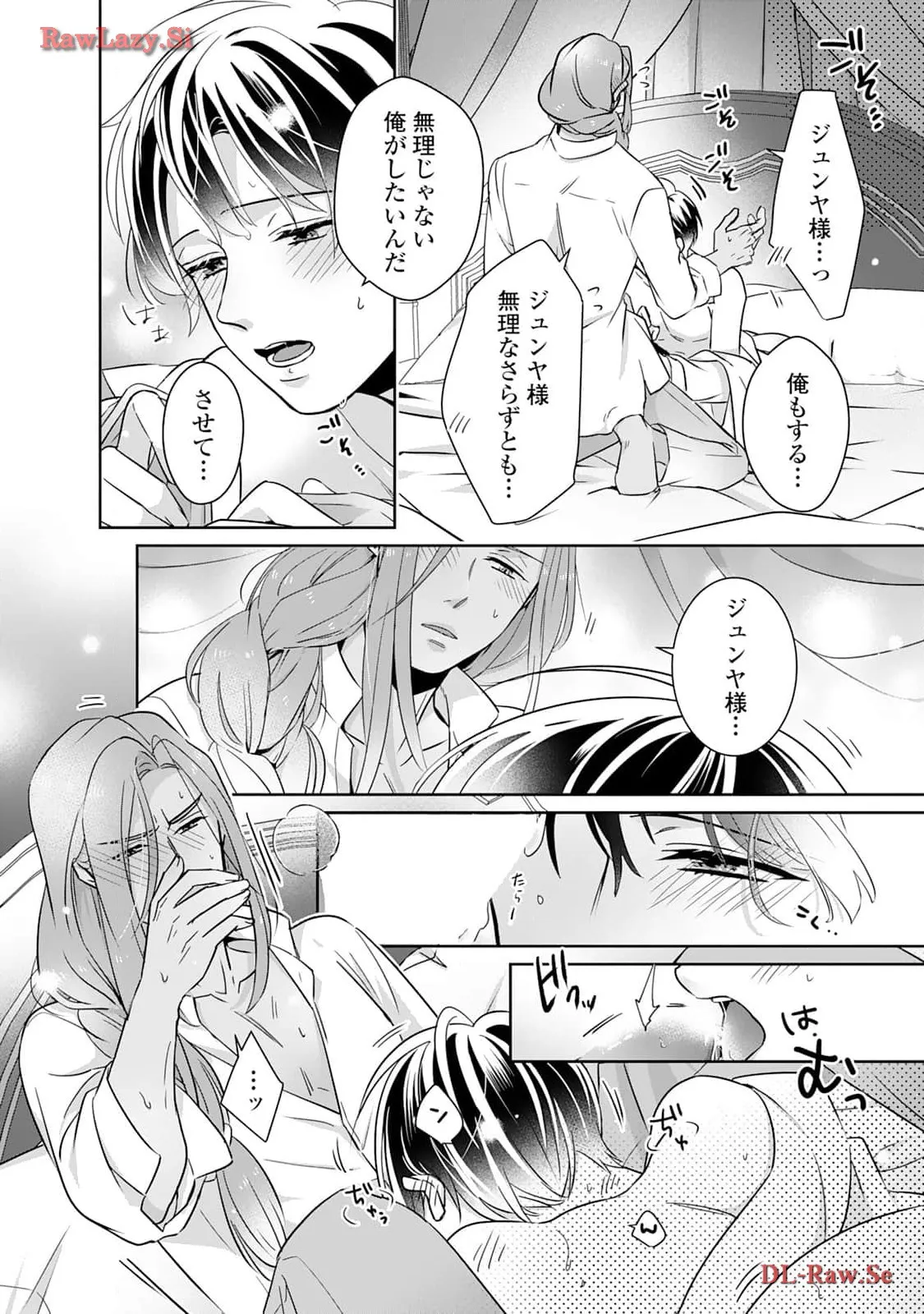 P26