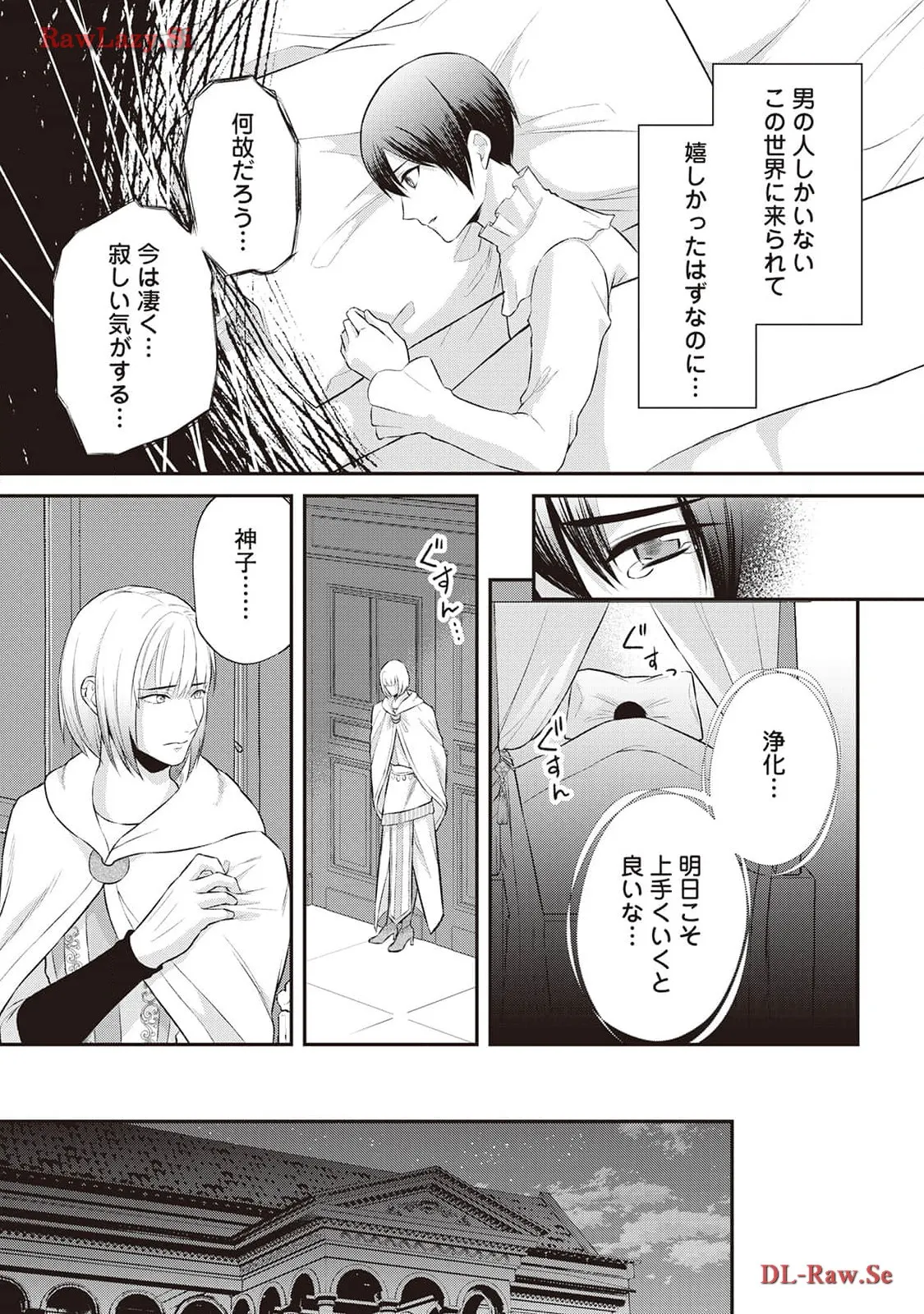 P21