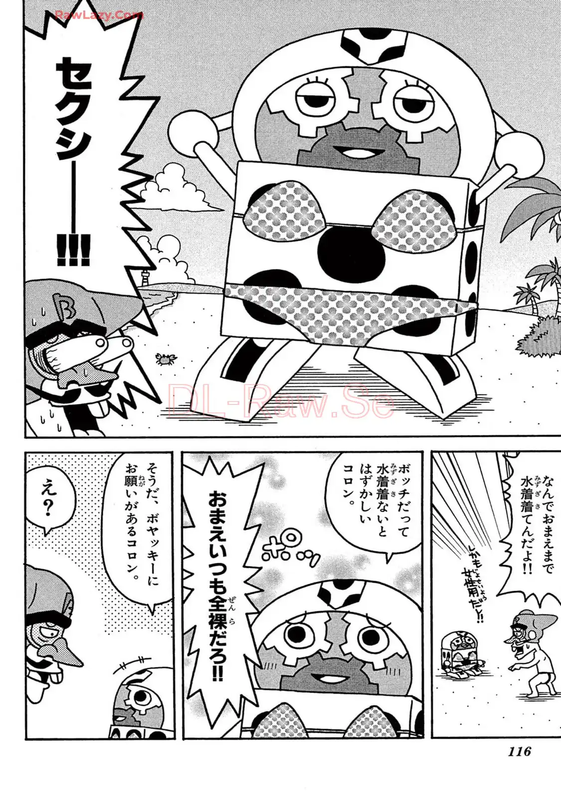 P19