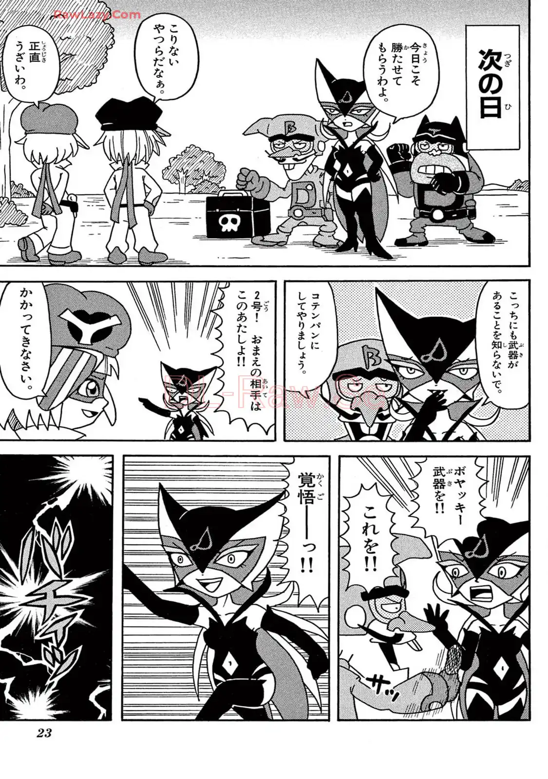 P19
