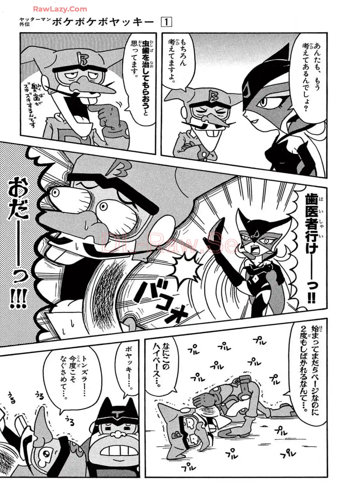 P5
