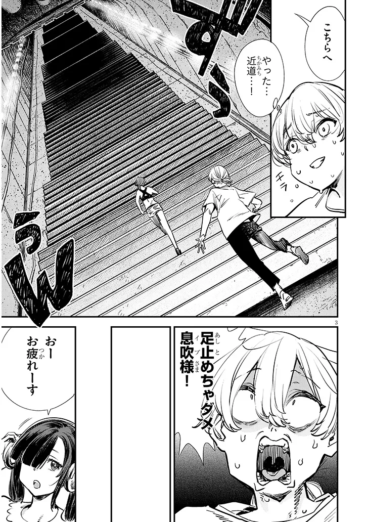 P3