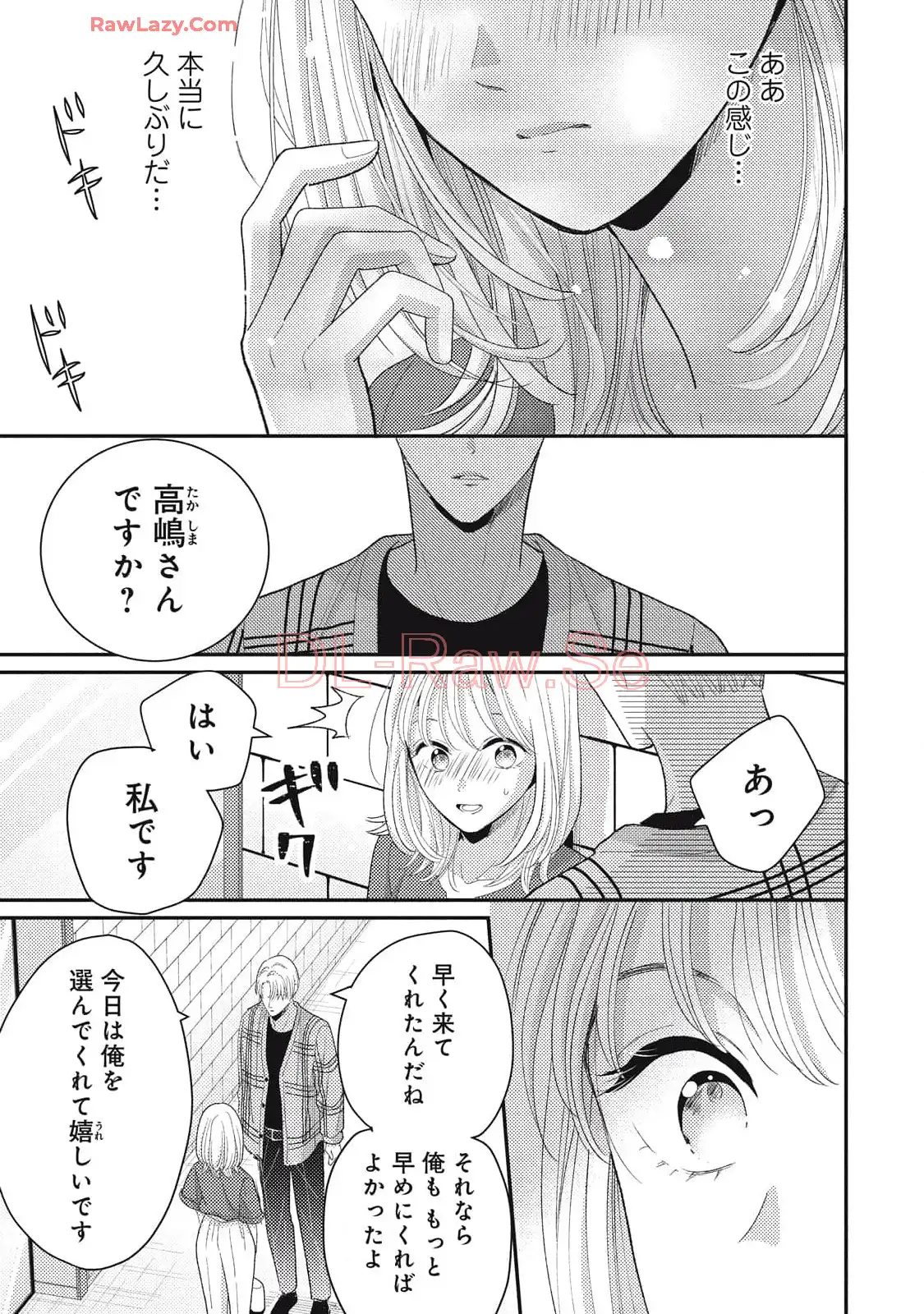 P39