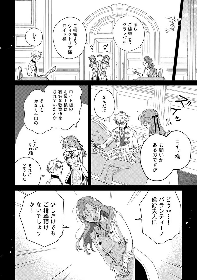 P8