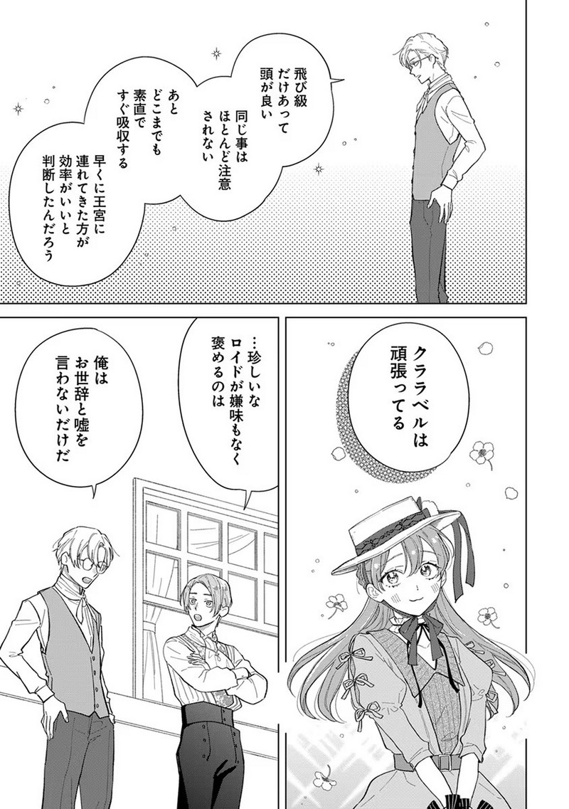 P19