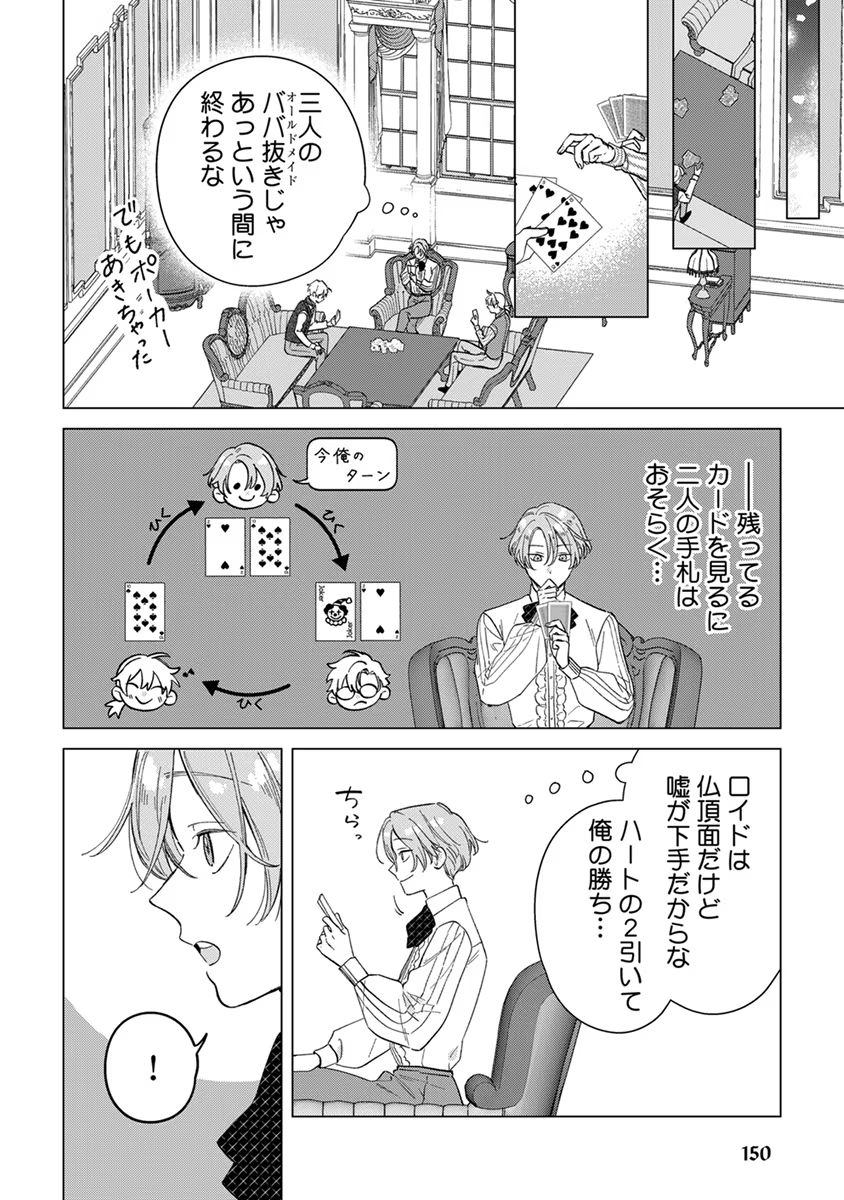 P4