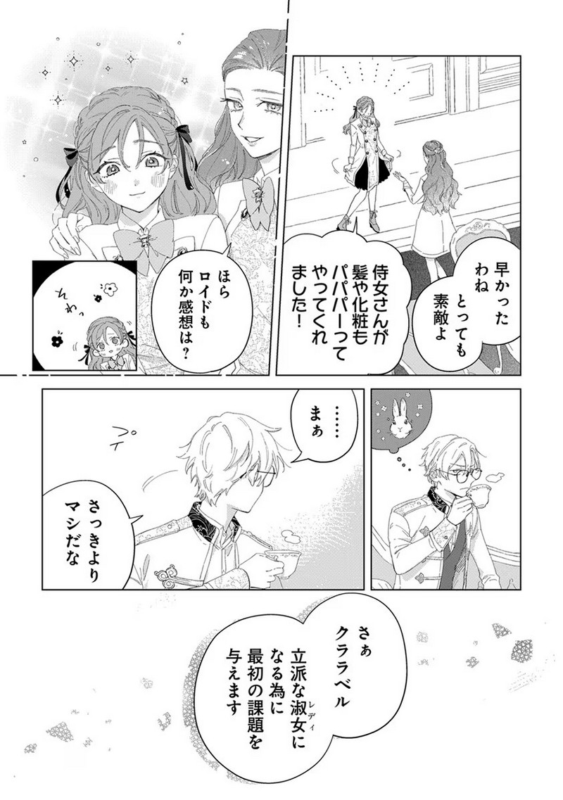 P17