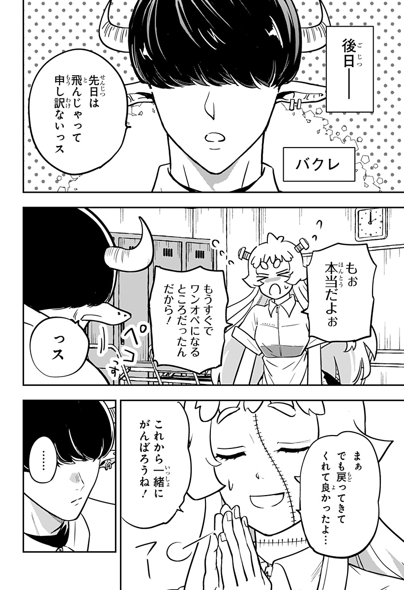 P20