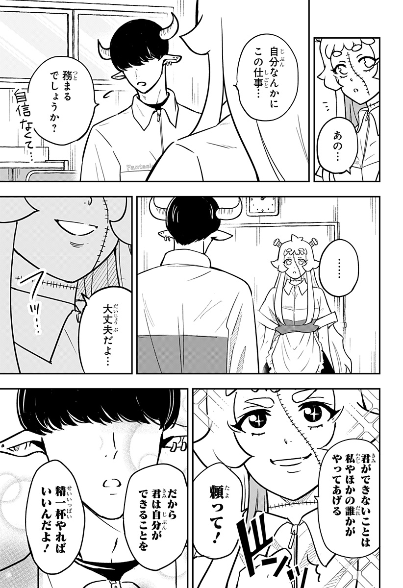 P21