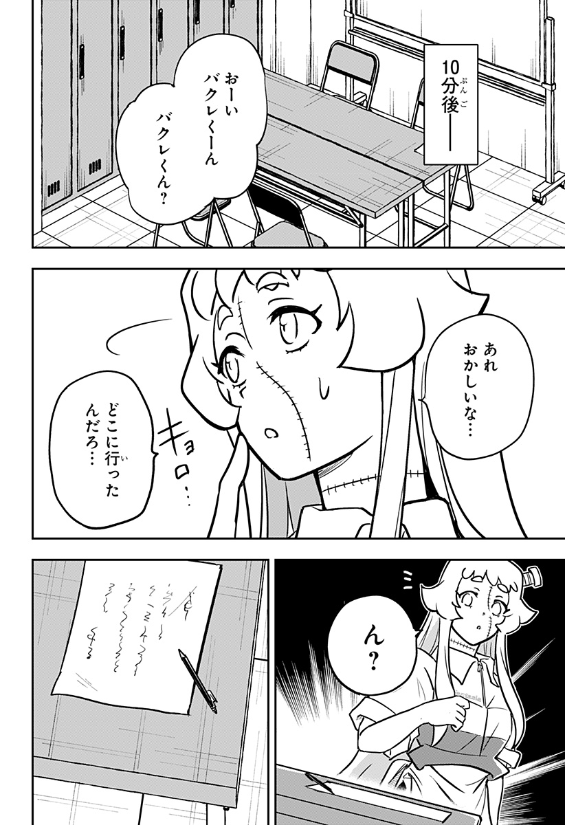 P22