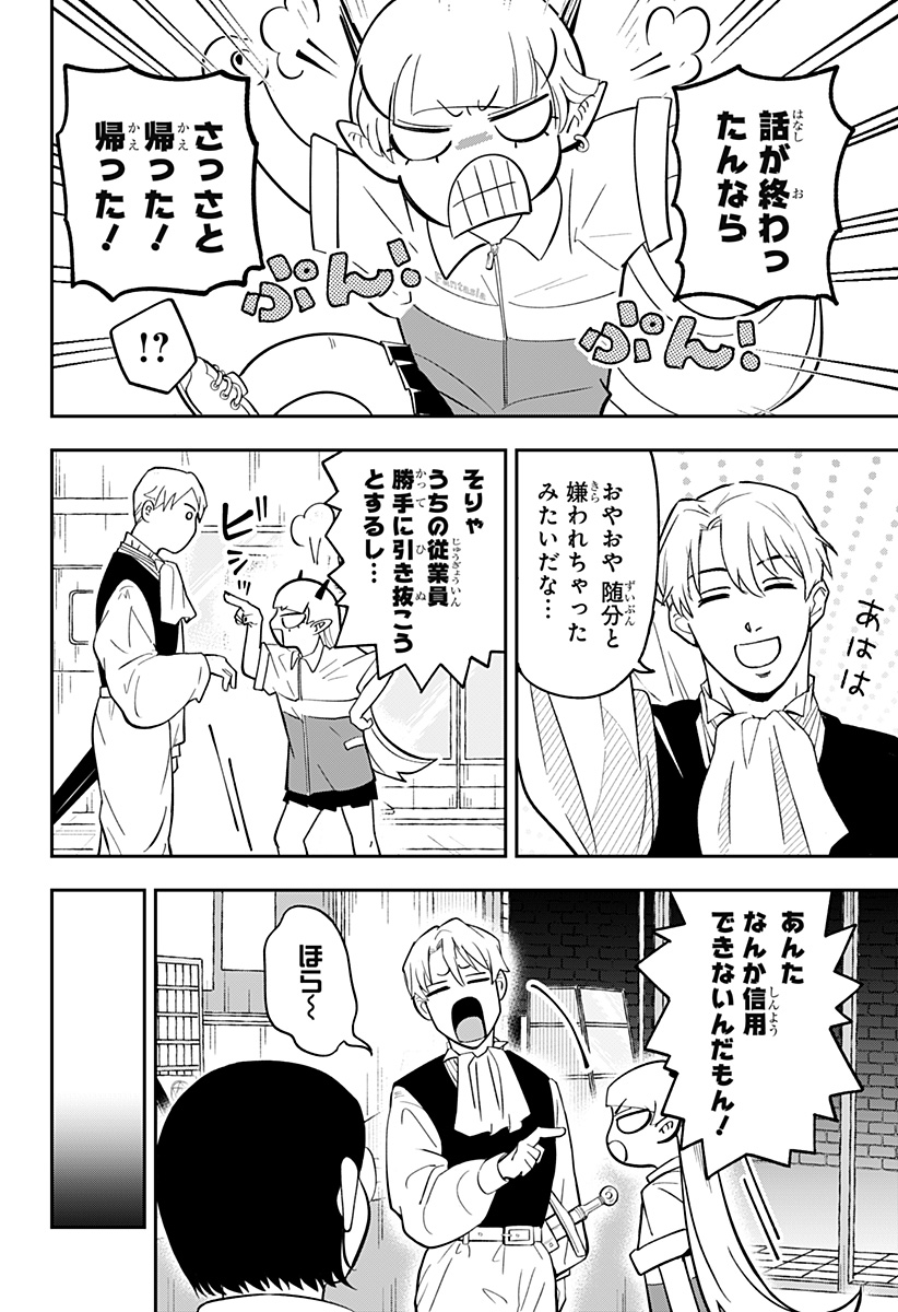 P20