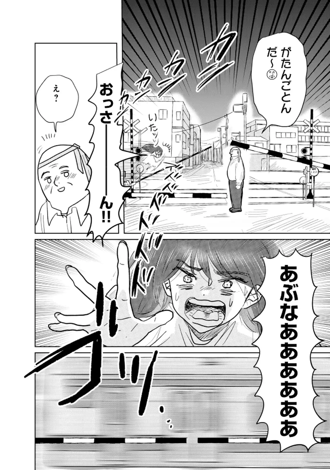 P12