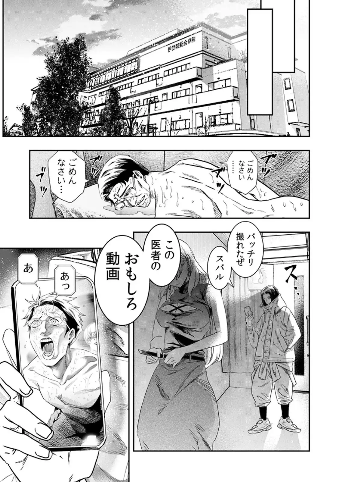 P21