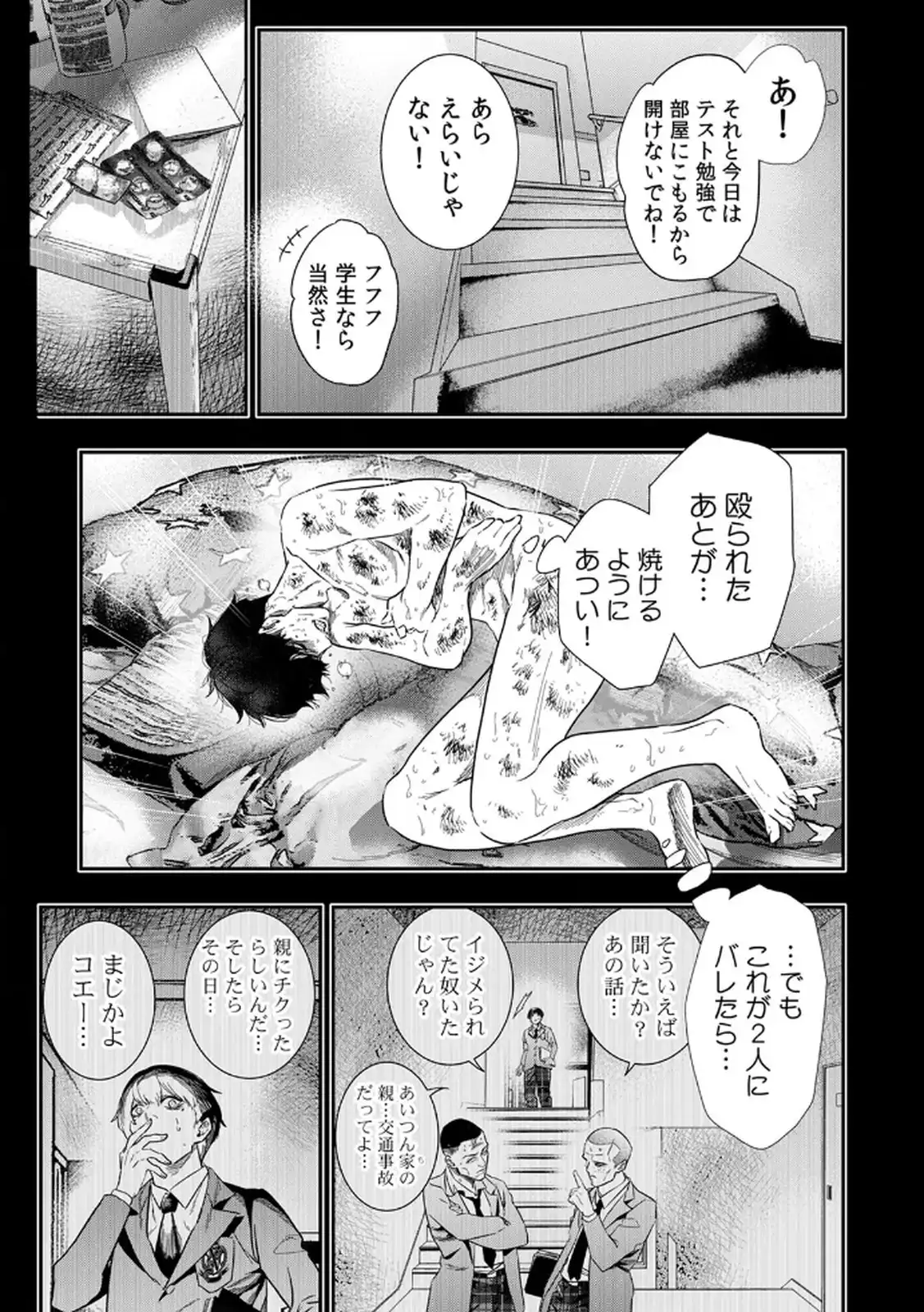 P17
