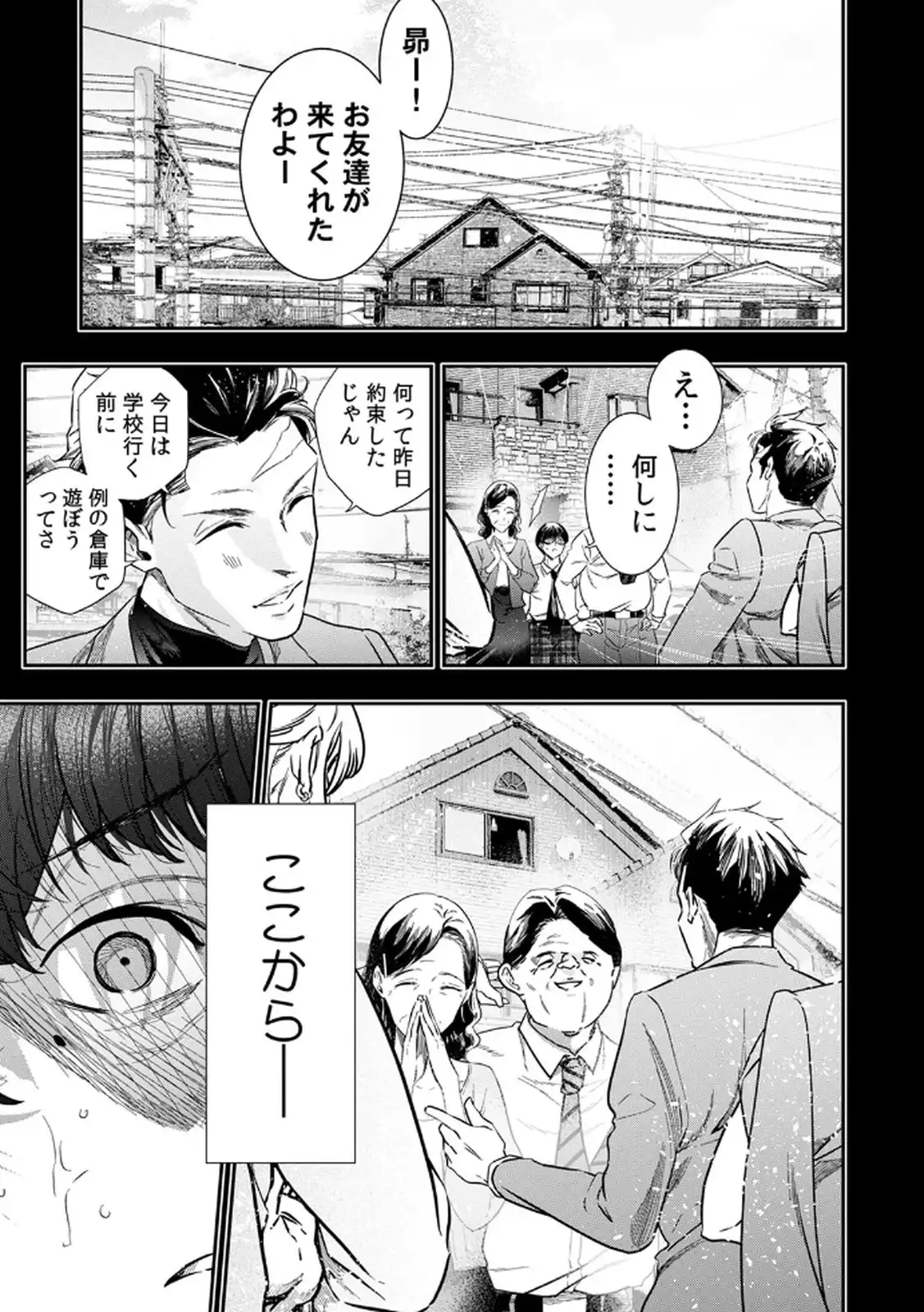 P23