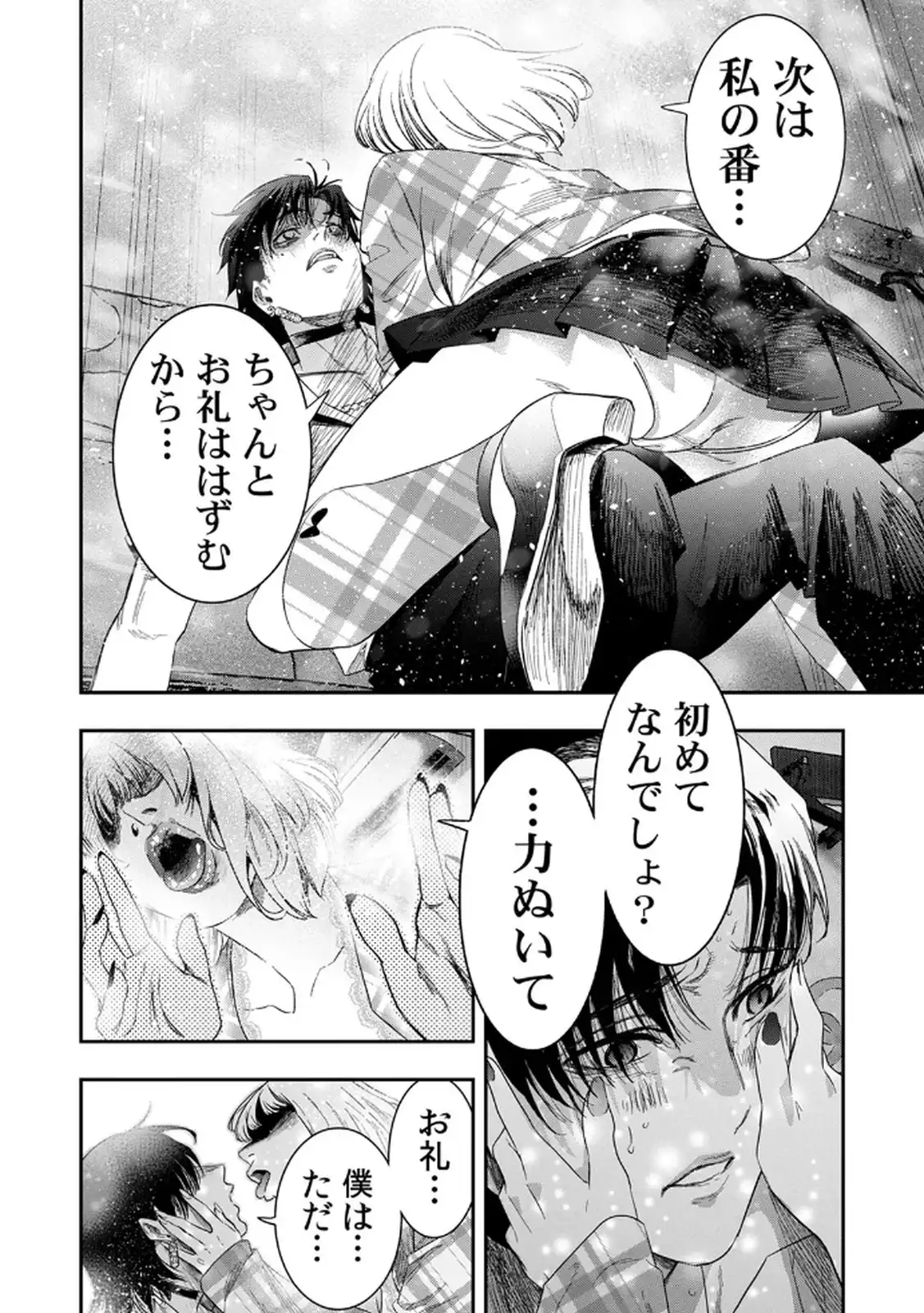 P10