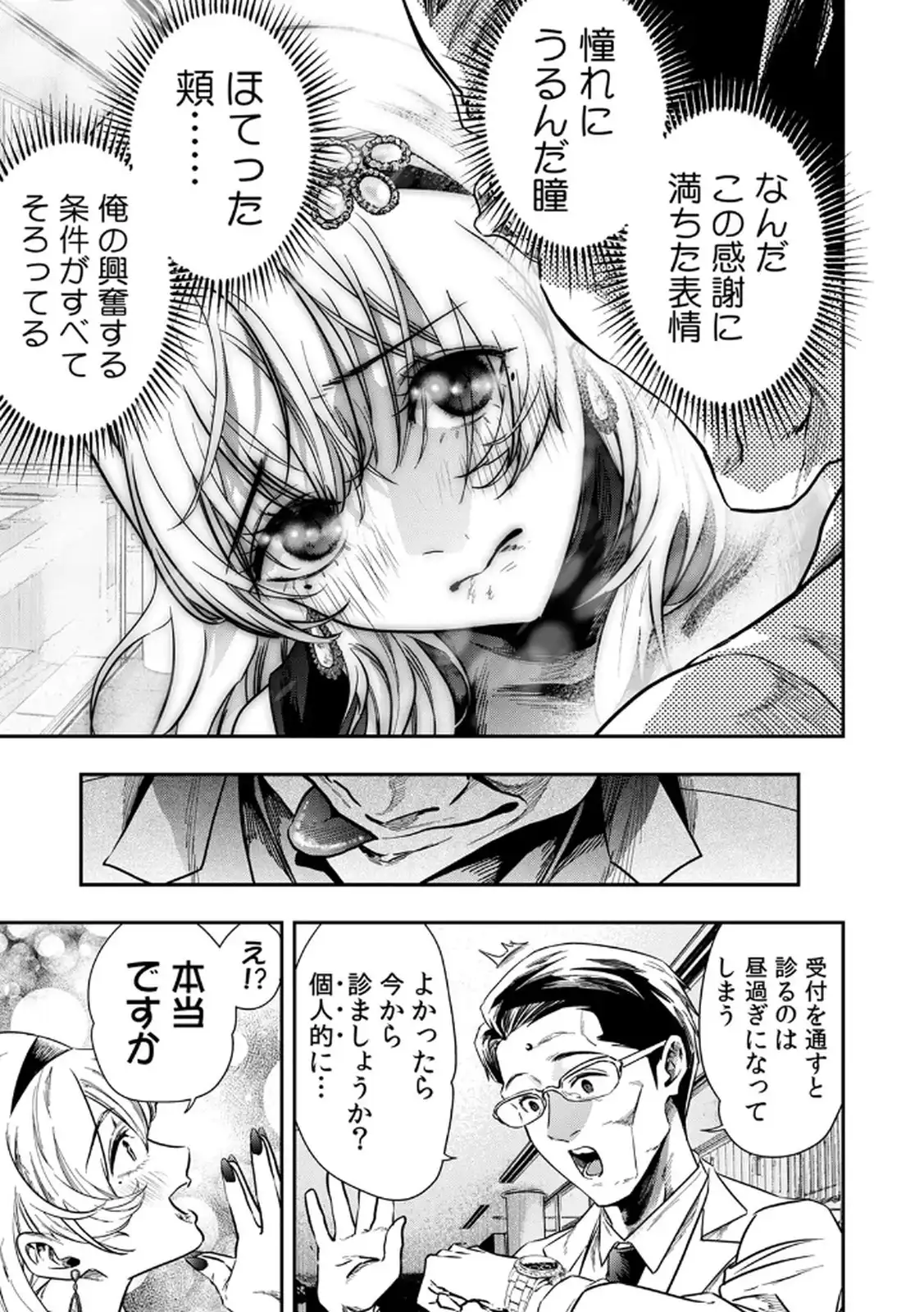 P23