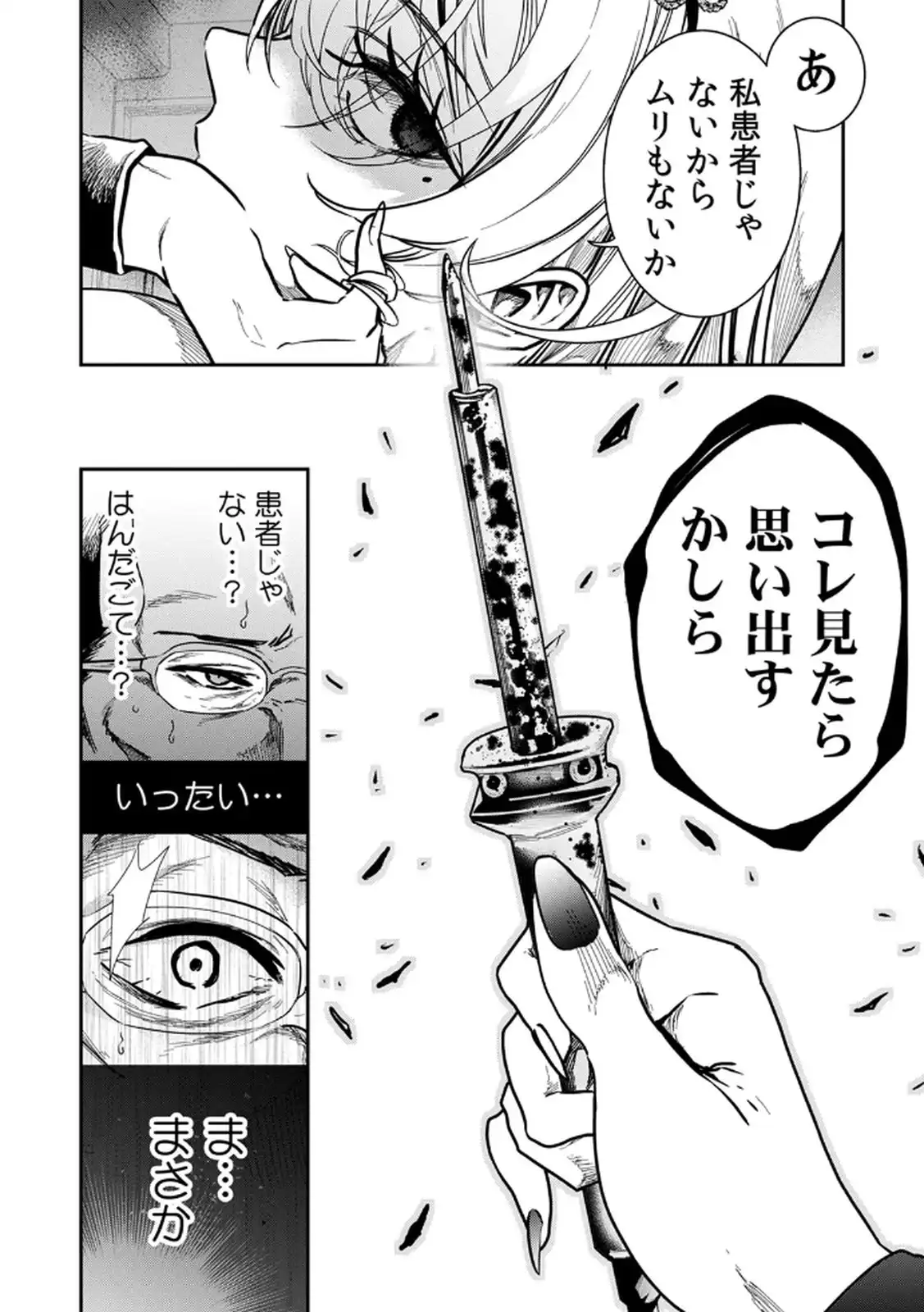 P30