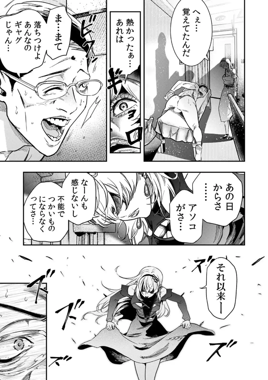 P33