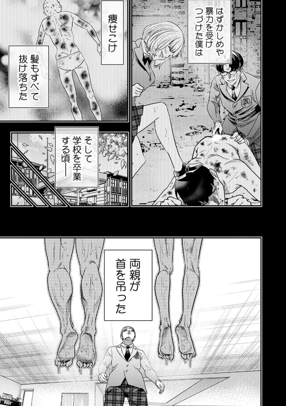 P17
