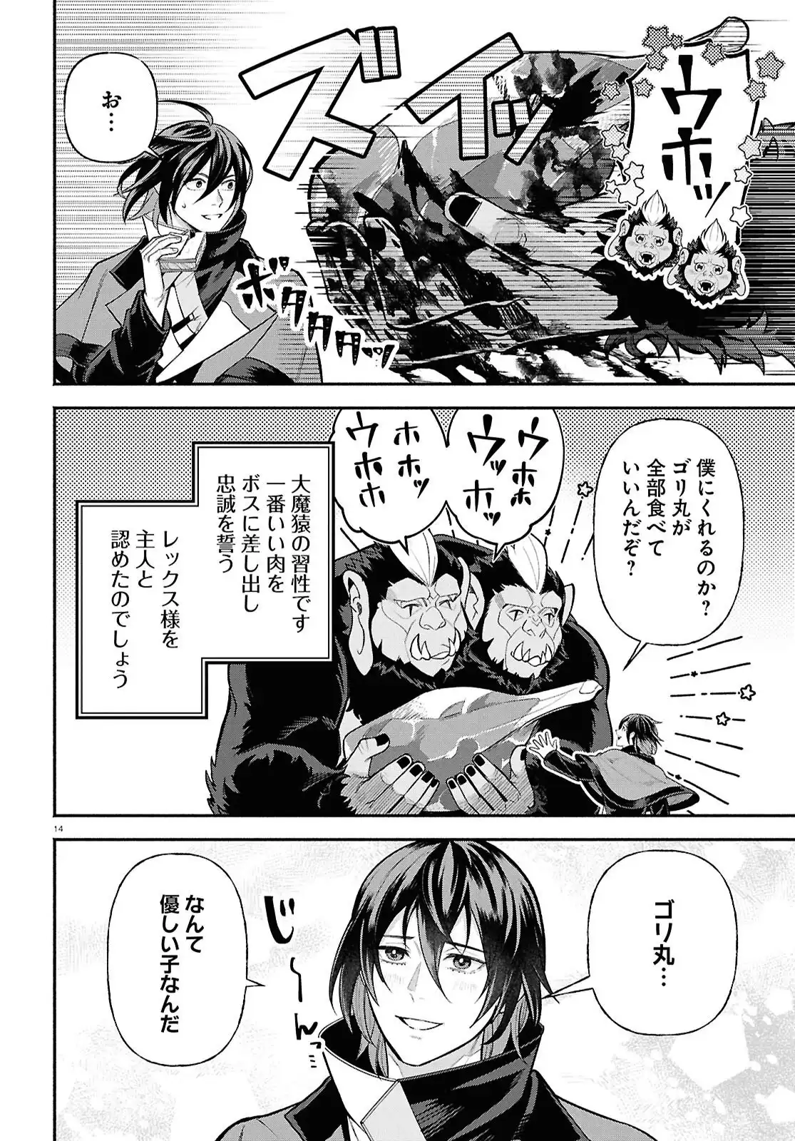 P14