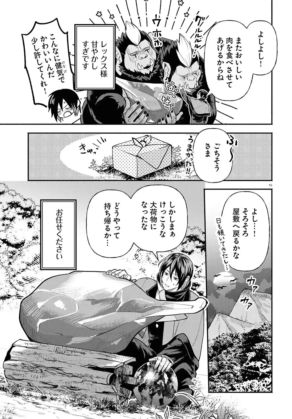 P15