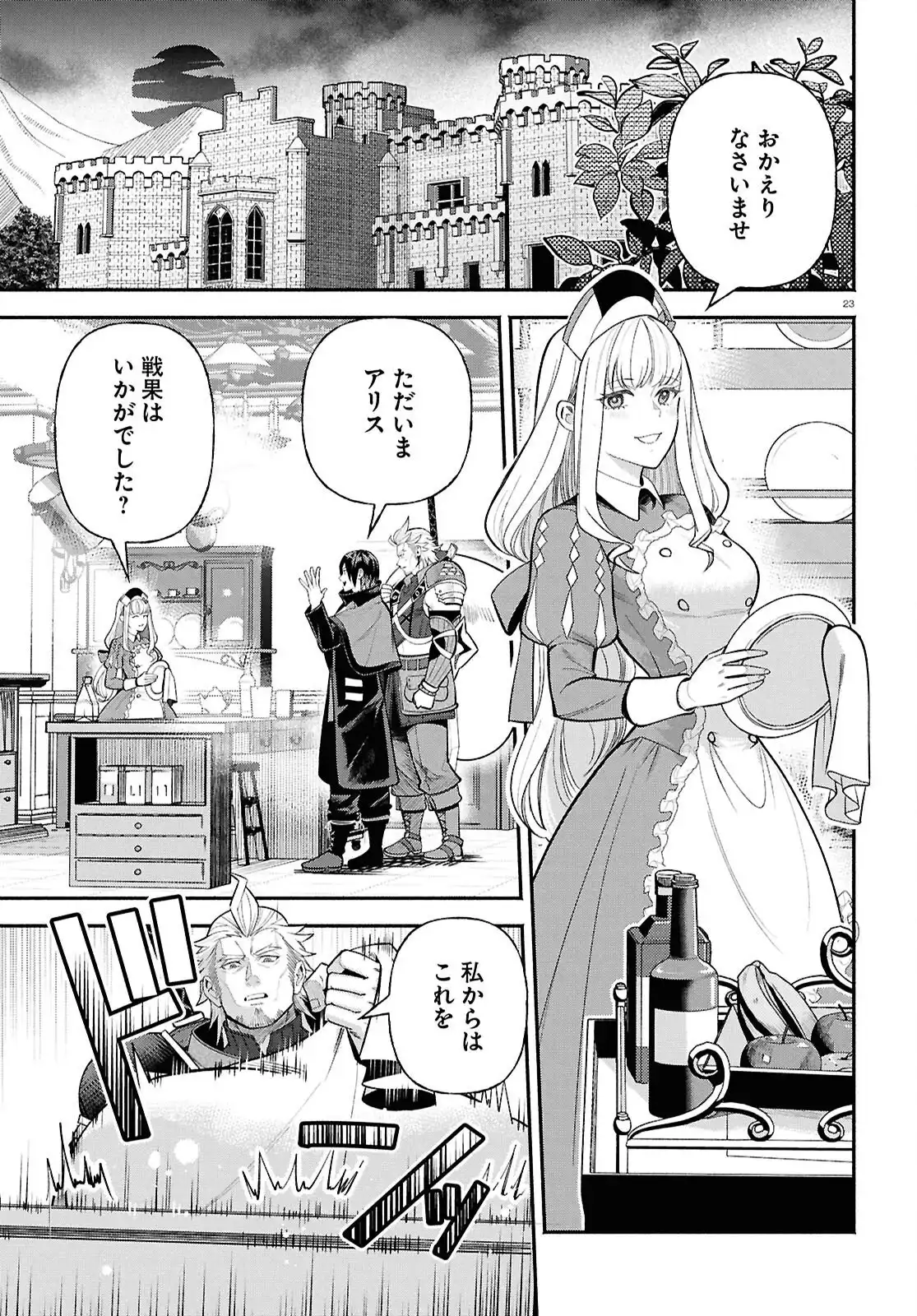 P23