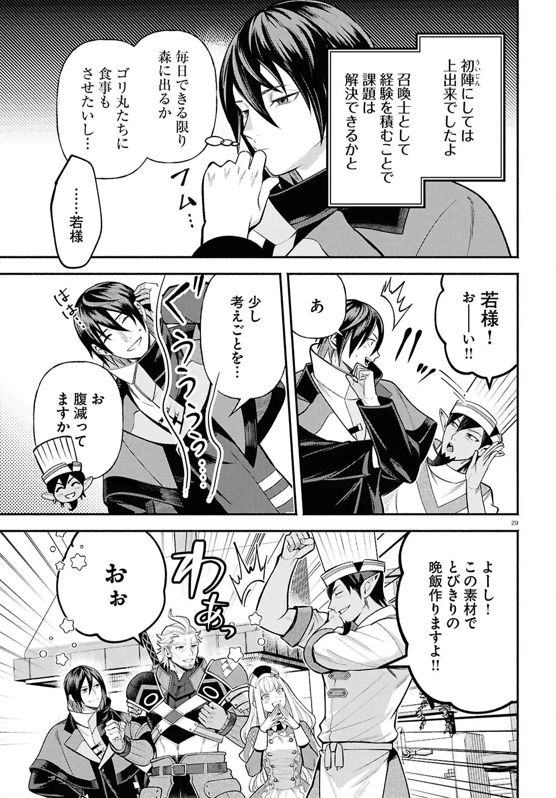 P29
