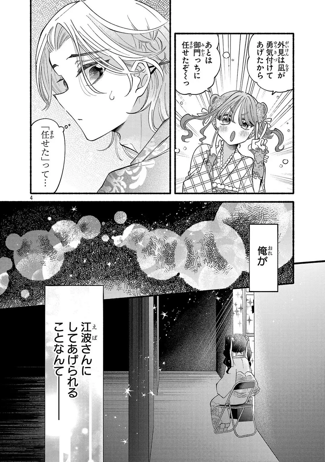 P4