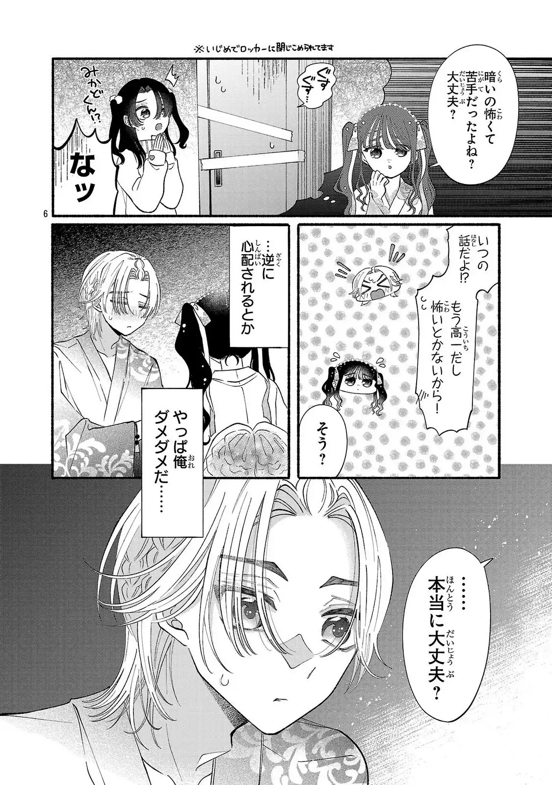 P6