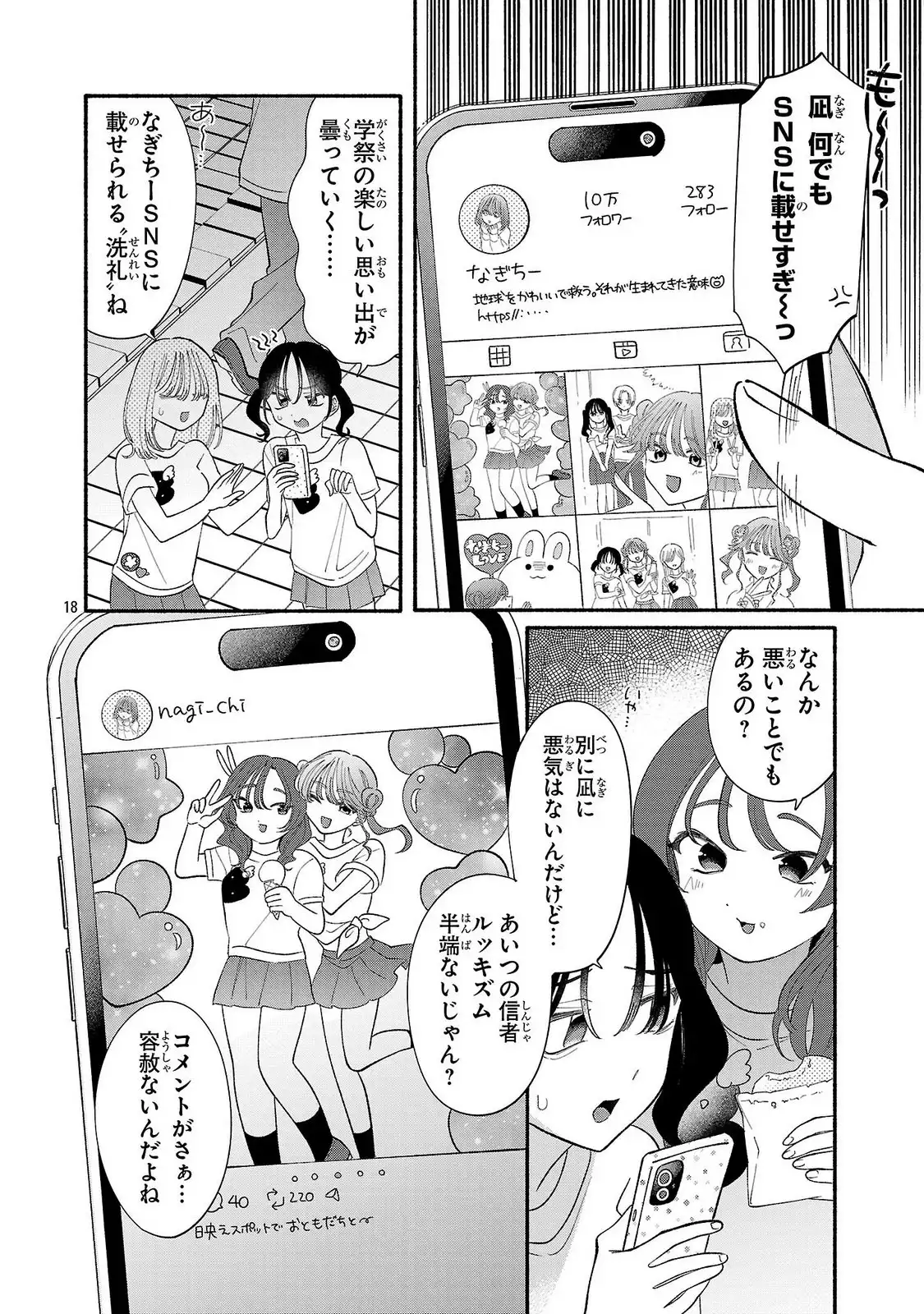 P18