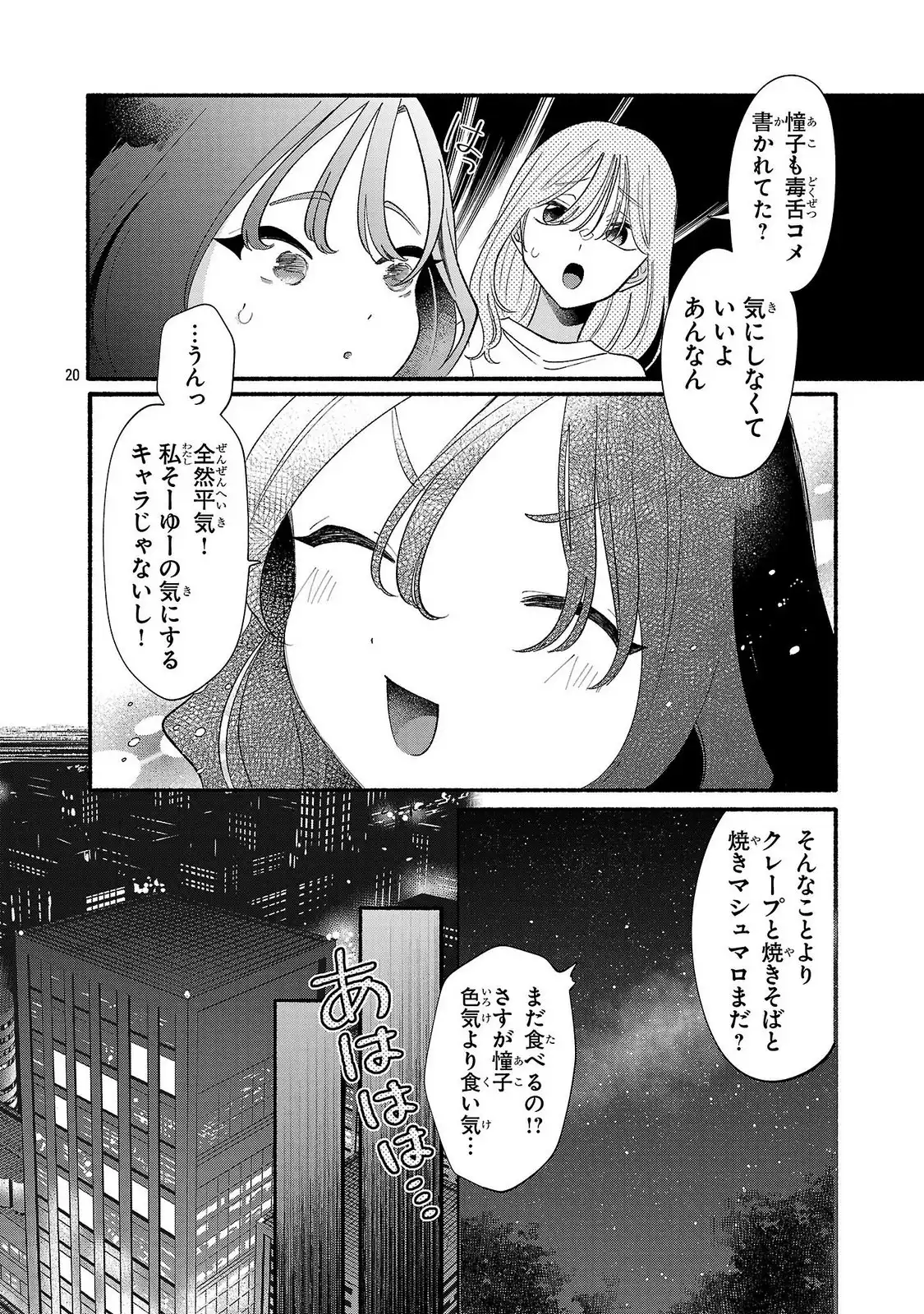 P20
