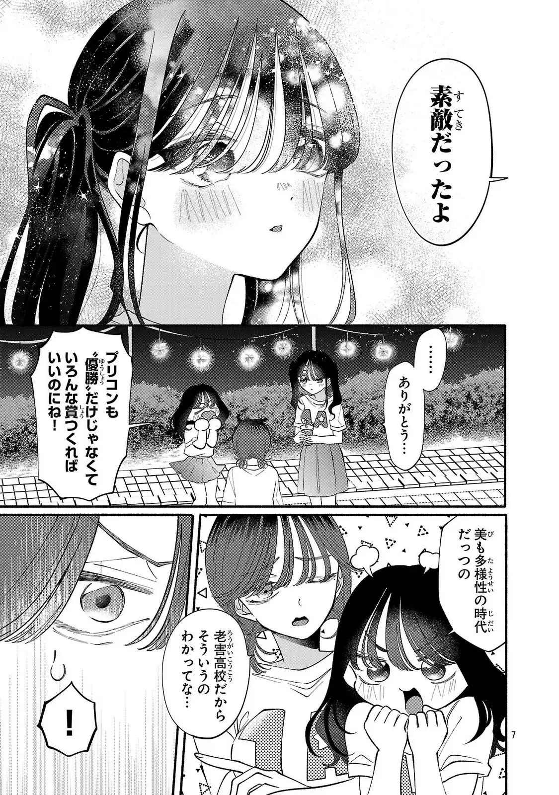 P7