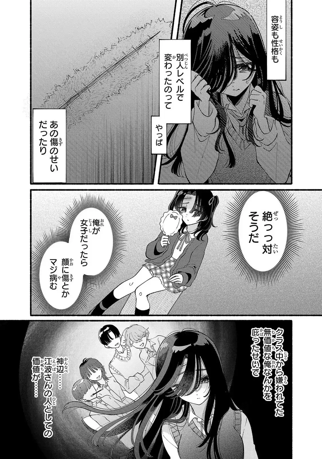 P26