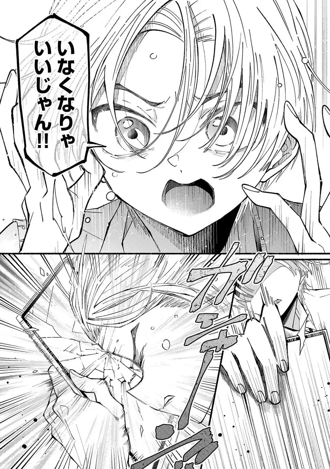 P31