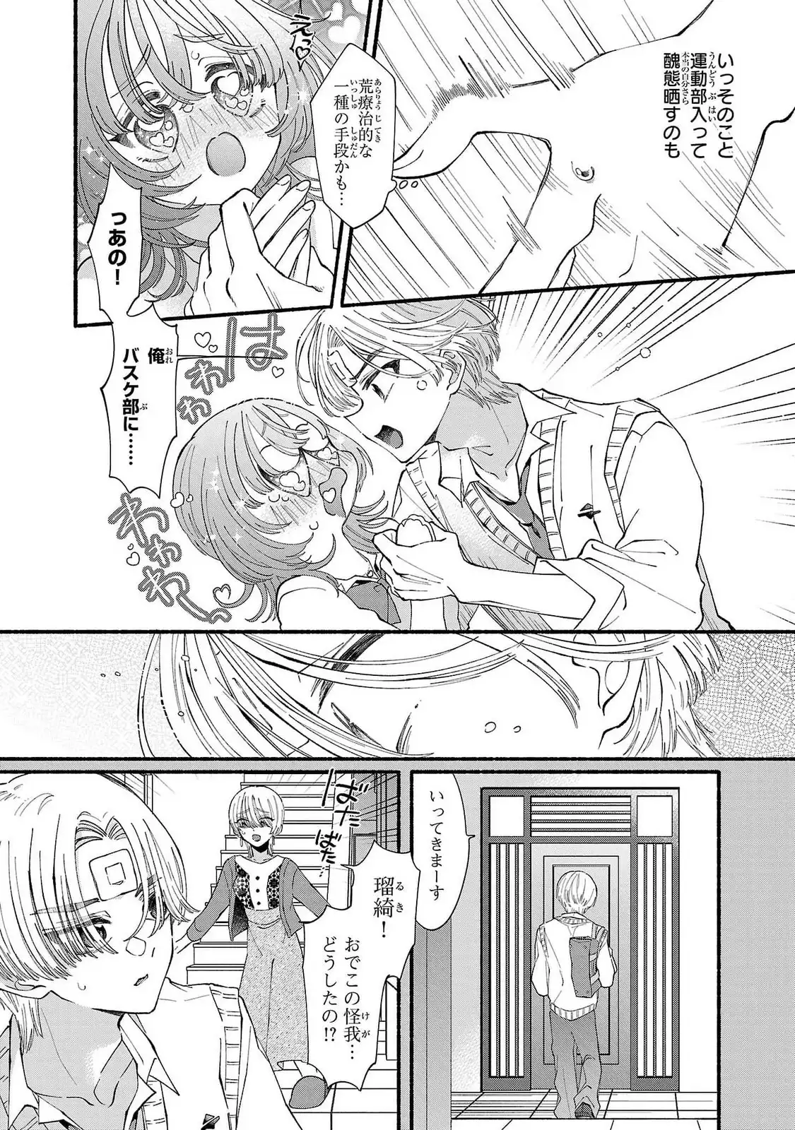 P10