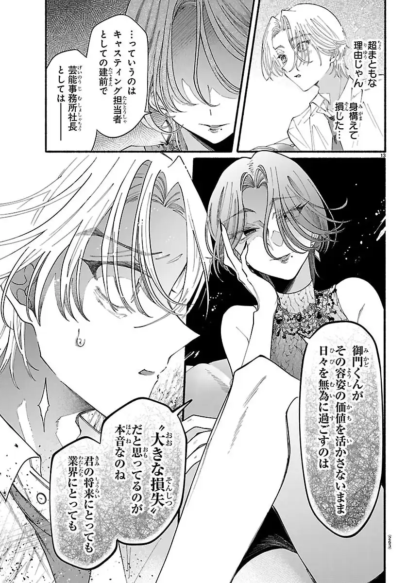 P13