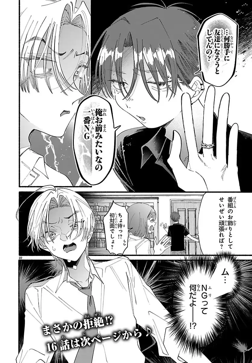 P22