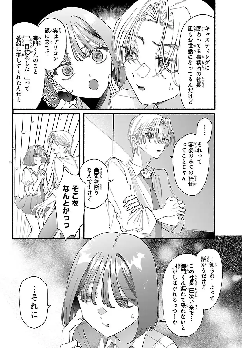 P8