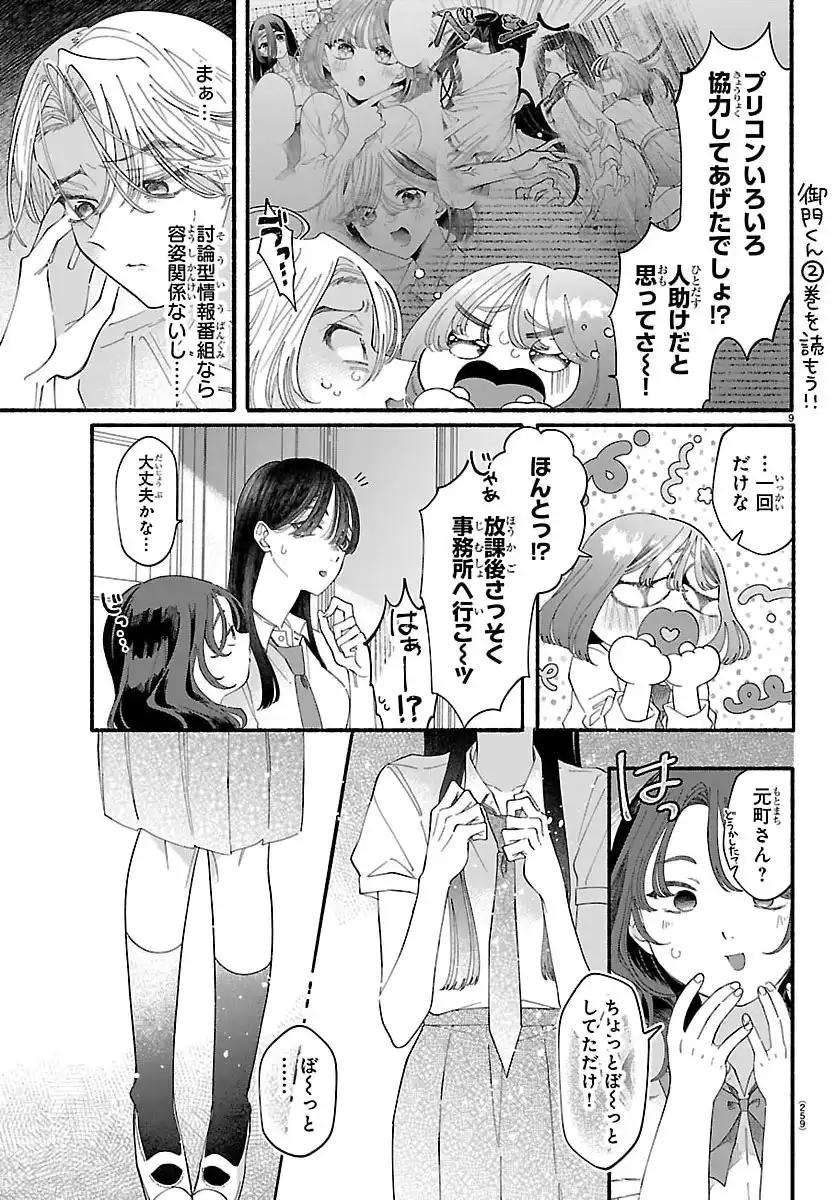 P9