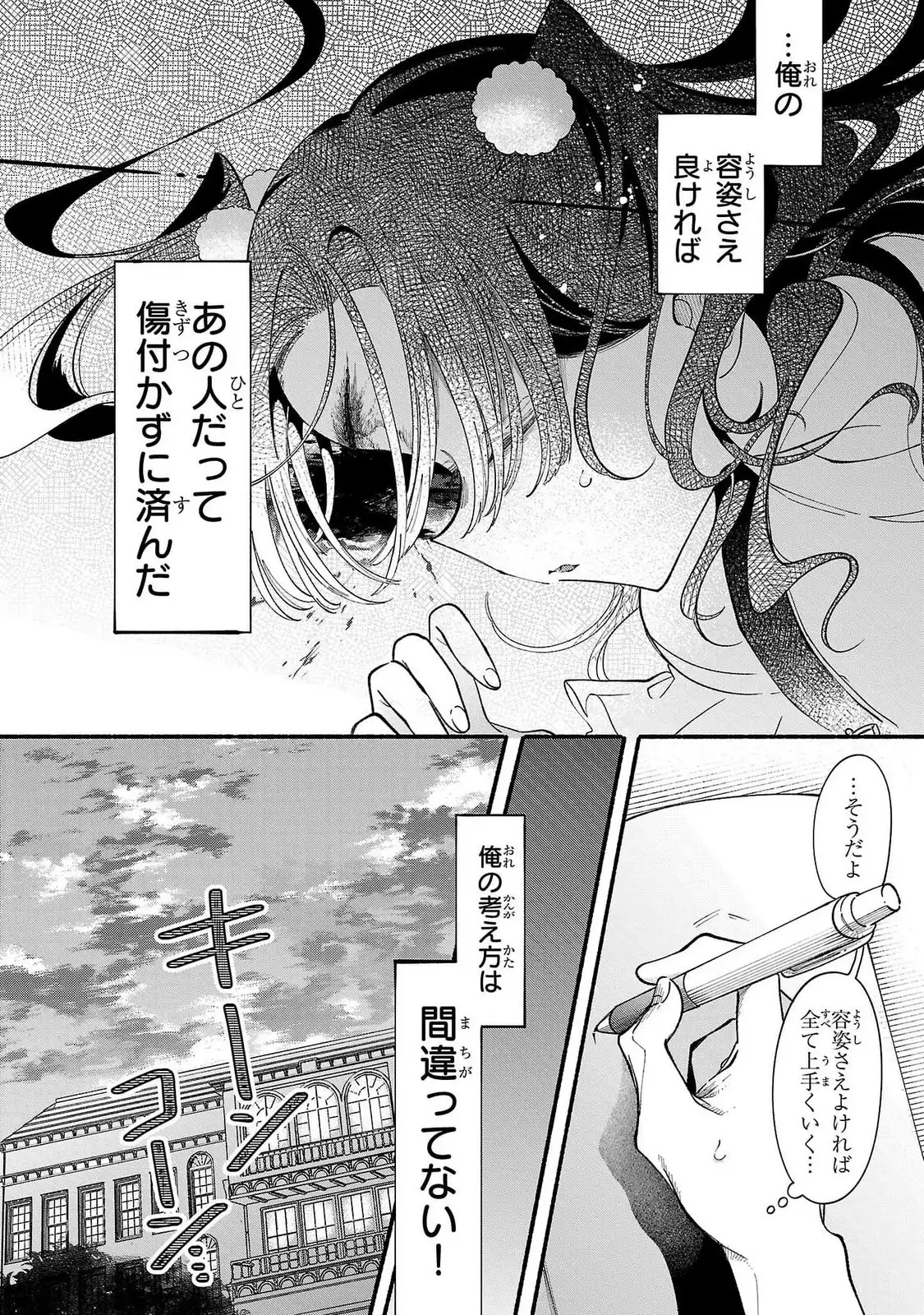 P28