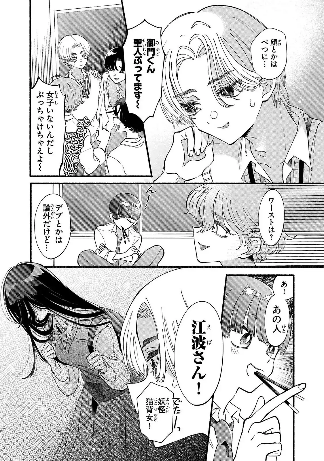 P33