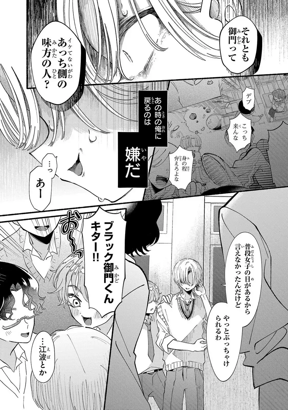 P36
